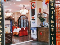 门面-峨嵋酒家(王府井店)