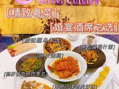 -御彩酒家(东风东路店)