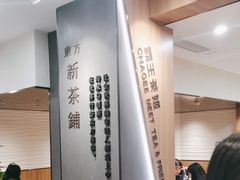 -霸王茶姬(正佳广场店)