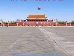 -天安门城楼