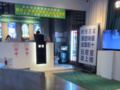 -棂笼·深度沉浸密室(武汉旗舰店)