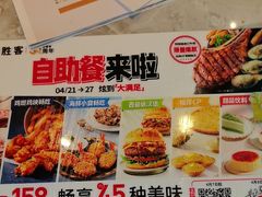 -必胜客(长安长青店)