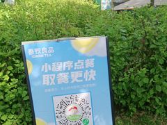 -水上乐园·欢乐世界