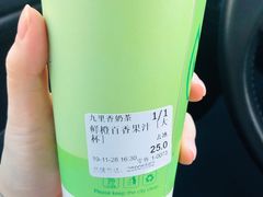 -九里香奶茶果汁(碧湖店)