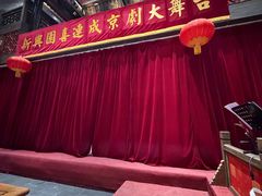 -新兴园饺子馆(河南街店)