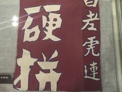 -辽沈战役纪念馆