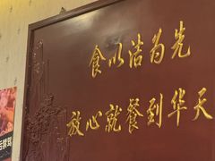 -马凯餐厅(长椿街店)