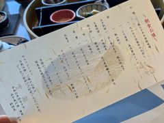 -滨千鸟之汤 海舟