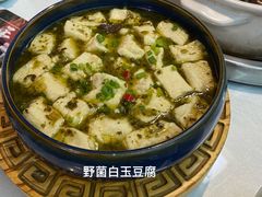 -名善山珍·野生菌汤锅(文殊院店)