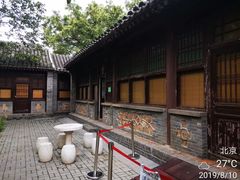 -红楼梦邮局