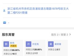 -诺德健游泳健身会馆(良渚欧文店)