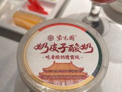 -四季民福烤鸭店(故宫店)