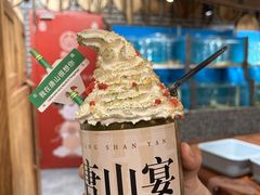 -唐山宴