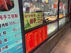 -老半斋(福州路店)