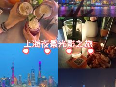 -罗斯福色戒酒吧(外滩店)