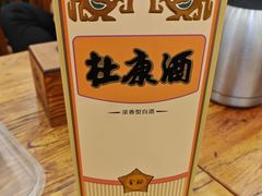 -老雒阳面馆·水席·洛阳菜(王城路店)