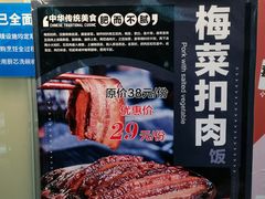 -华天新川面馆(闹市口店)
