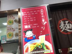 菜单-鑫明明拉面(宁化路店)