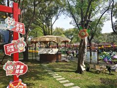 -无锡梅园公园