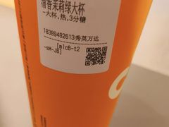-CoCo都可(秀英万达店)