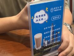 -日月永和中国餐饮名店(凤凰店)