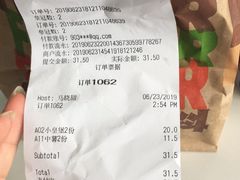 账单-汉堡王(上海虹口龙之梦)