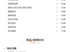 -武汉五月花大酒店(武昌火车站中南路地铁站店)