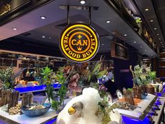 -加餐海鲜自助(集美银泰百货店)
