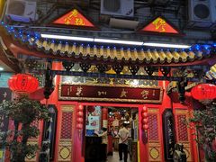 门面-缪氏川菜(丰盛町店)