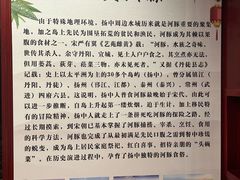 -孔庆璞河豚馆(白玉兰酒店)