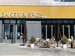 -BAKER&SPICE(祥云小镇店)