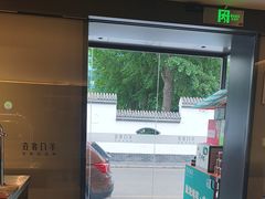 -羊门客在·烤盐池滩羊·川菜