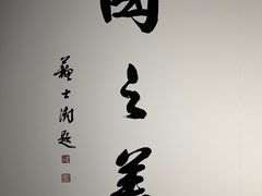 -罗红摄影艺术馆