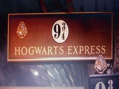 -九又四分之三站台