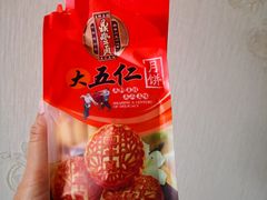 -鼎丰真(重庆路店)