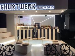 -JW德国冻酸奶Frozen Yogurt(龙湖成都滨江天街店)
