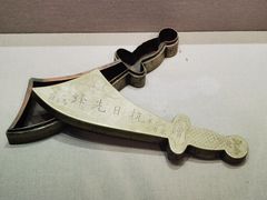 -中国人民抗日战争纪念馆