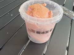 -捞沙巷