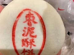 -汪保来(杭州解放路店)