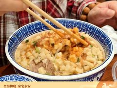 普通羊肉泡馍-老孙家泡馍(洒金桥店)