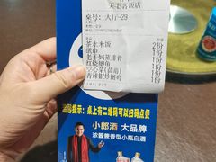 -天下客饭店(中山路店)
