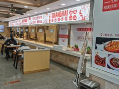 -老盛兴汤包馆(大华二路店)