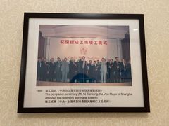 -上海花园饭店