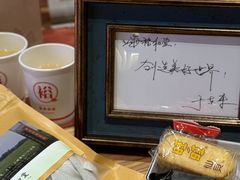 -裕和堂中医推拿艾灸(太古汇臻品店)