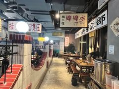 -楠火锅(新街口苏宁店)