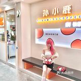 长沙首店‼️火爆江浙沪提拉米苏店终于来长沙啦！！