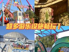 -贵安欢乐世界