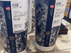 -霸王茶姬(云杉奥莱店)