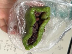 草庐特色青团-草庐酒家