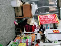 -易记皮肚面(明瓦廊店)